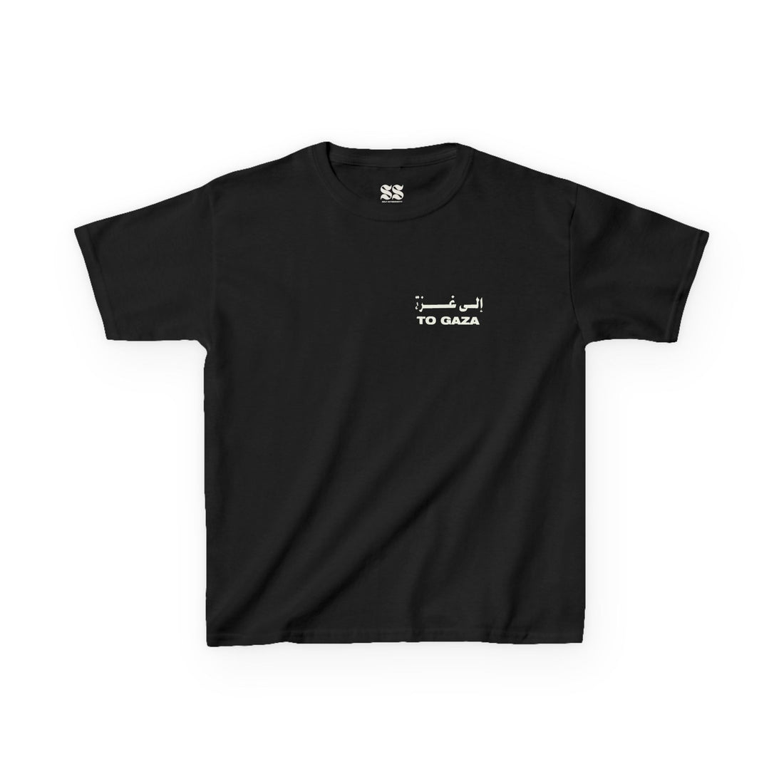 To Gaza - Kids Graphic Tee