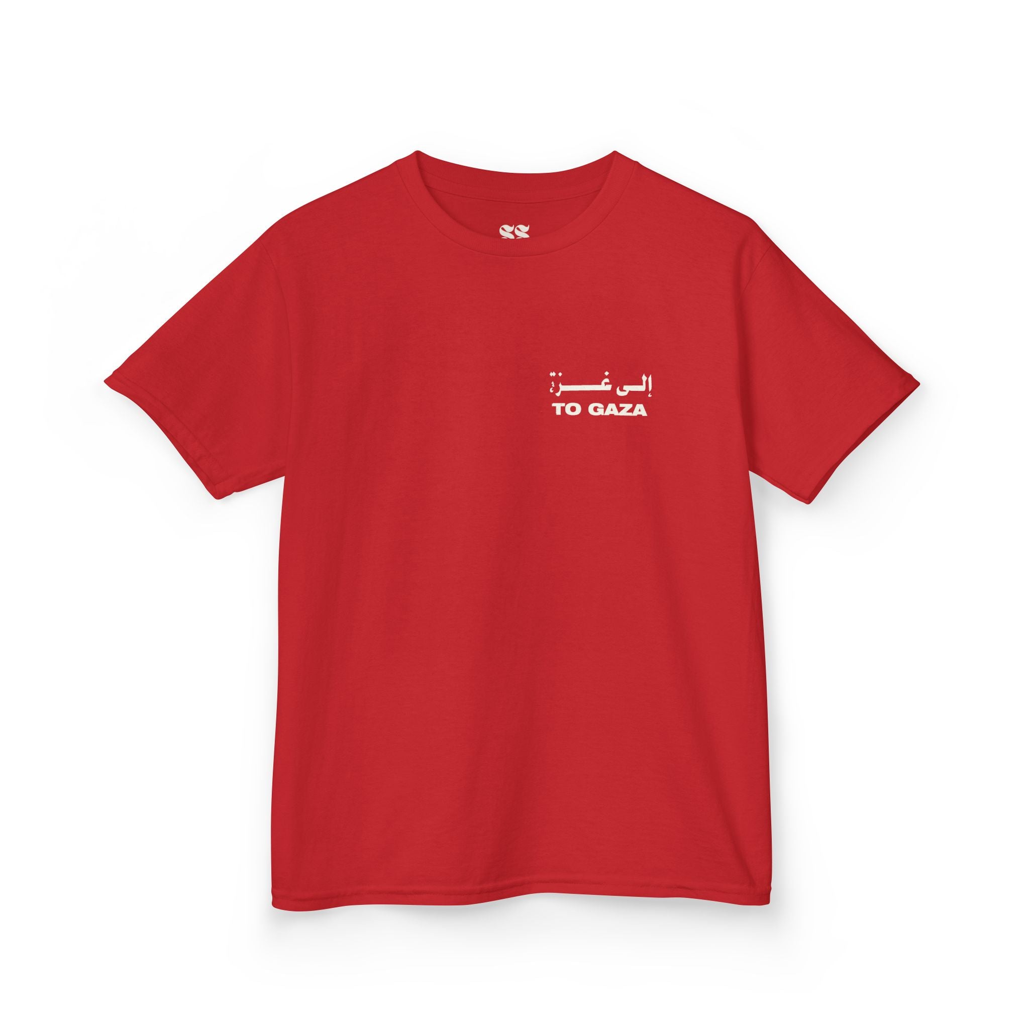 To Gaza - Kids Graphic Tee