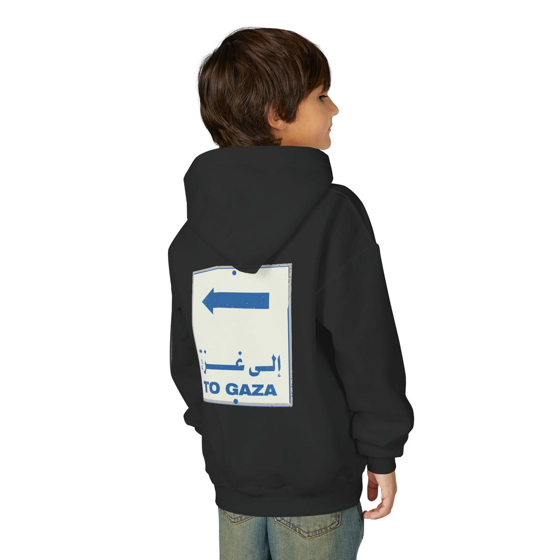 To Gaza — Youth Hoodie