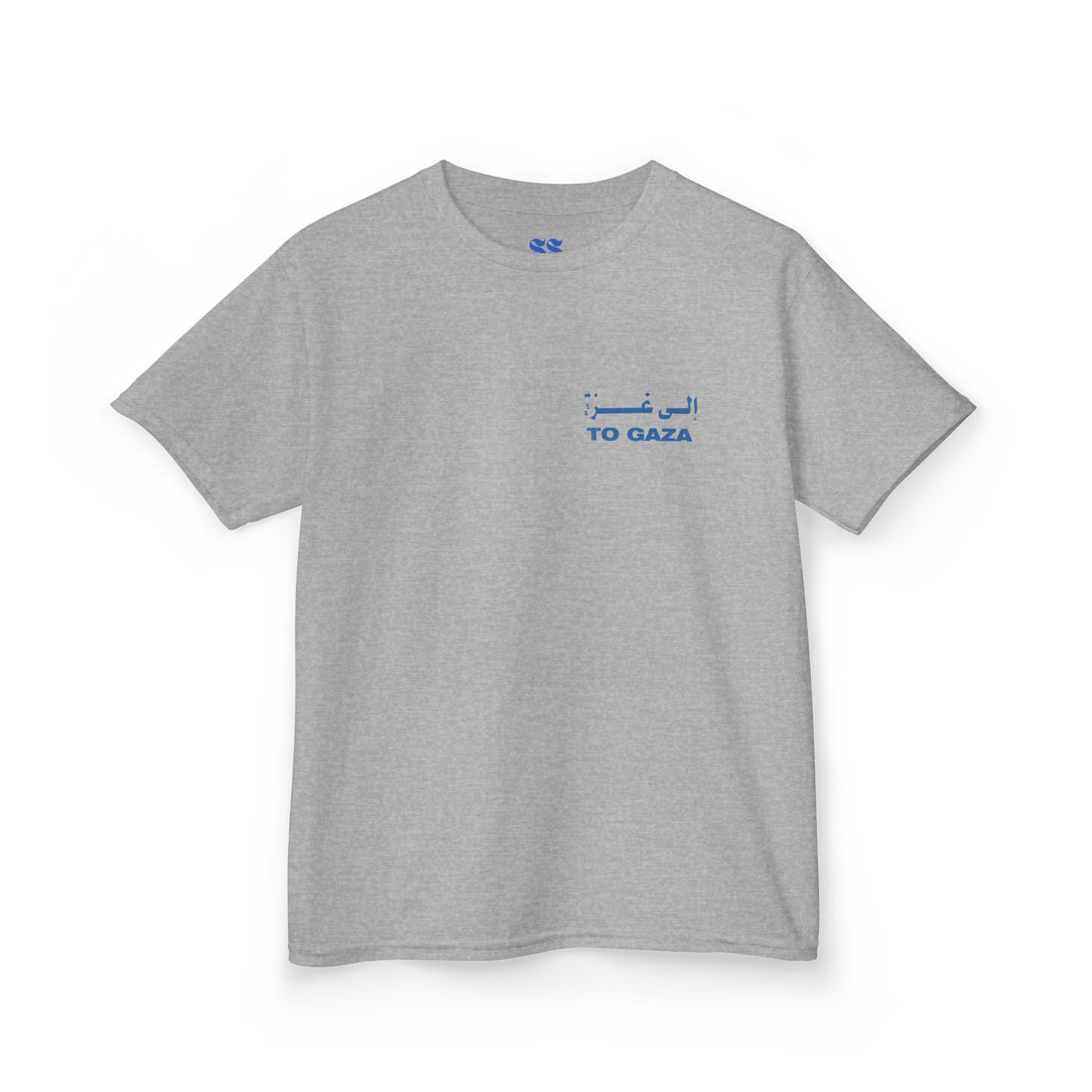 To Gaza - Kids Graphic Tee