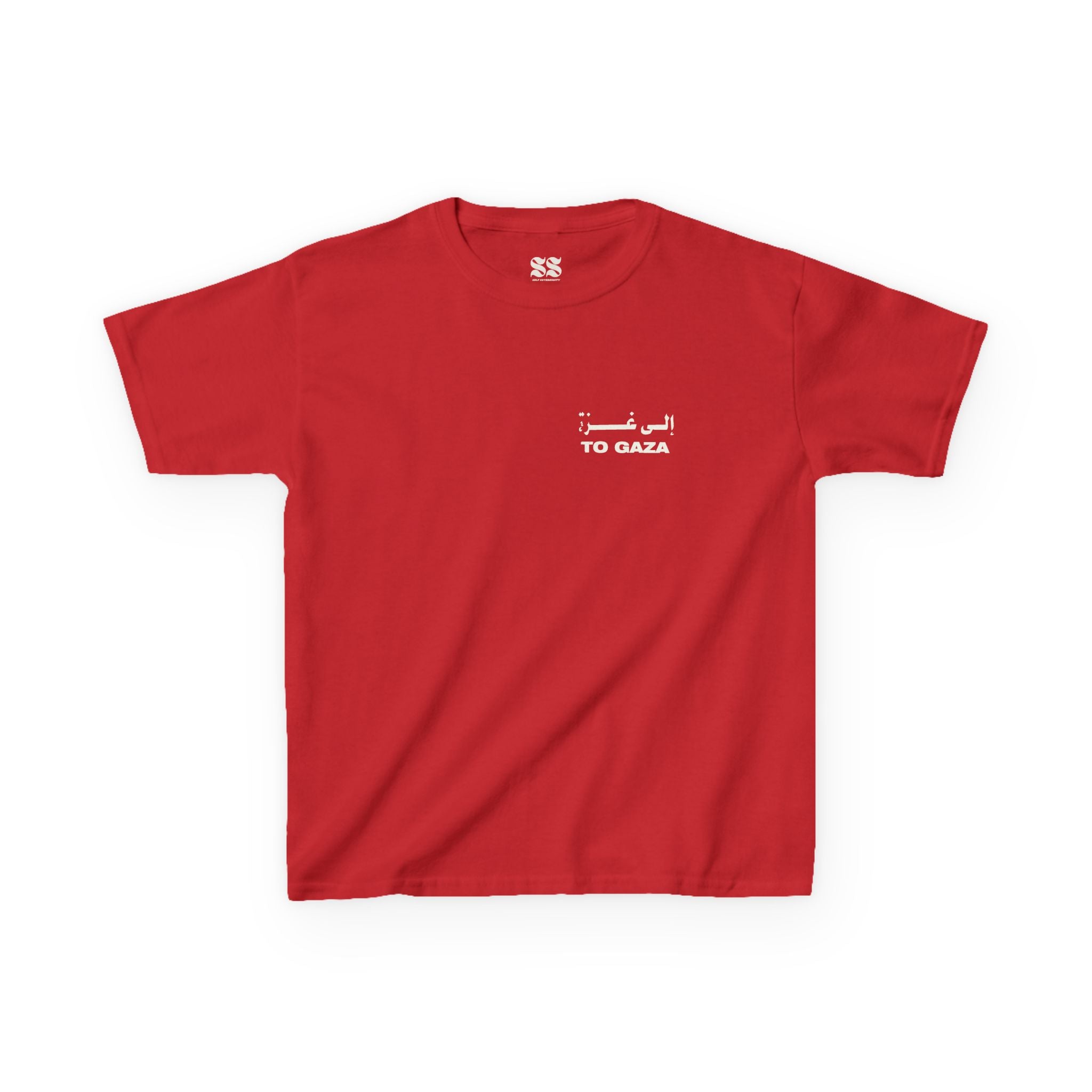 To Gaza - Kids Graphic Tee