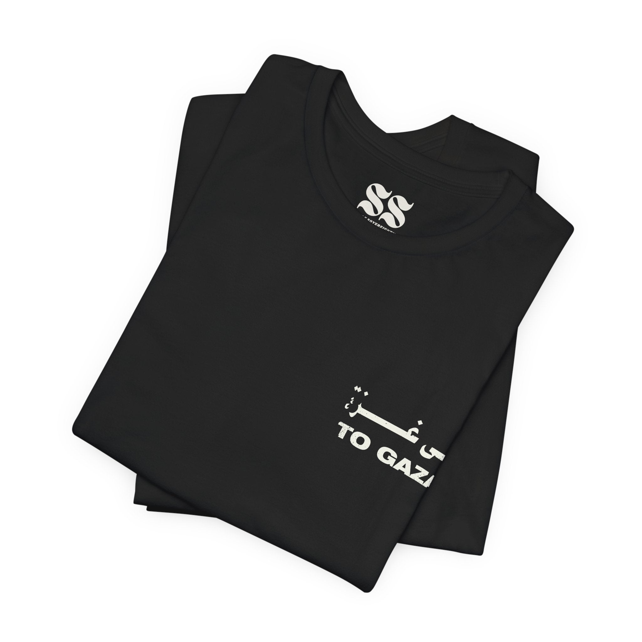 To Gaza - Classic Tee