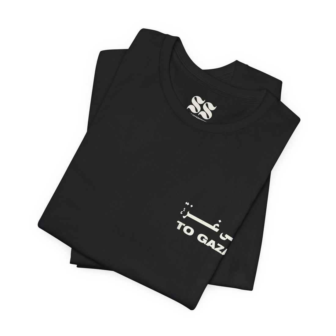 To Gaza - Classic Tee