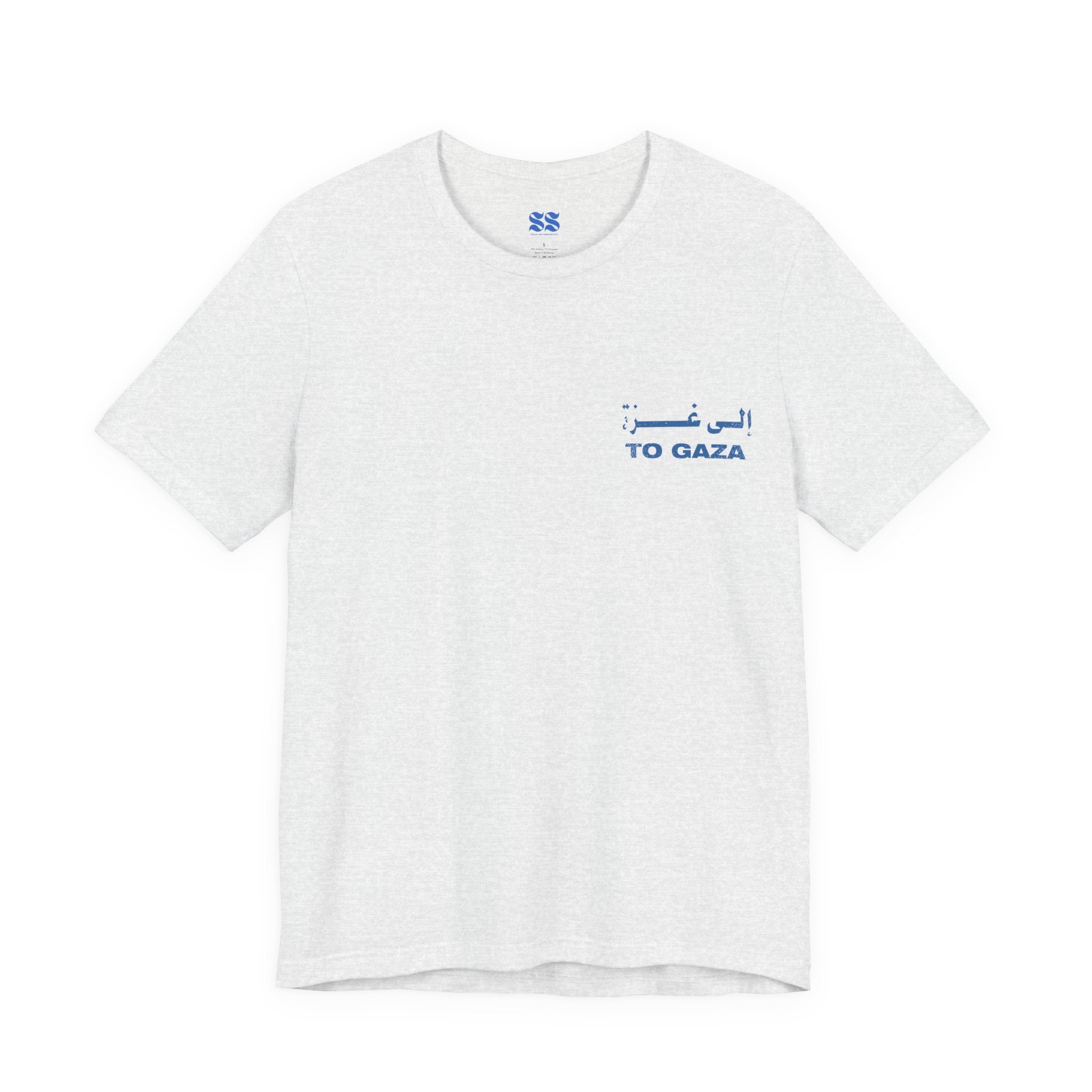 To Gaza - Classic Tee