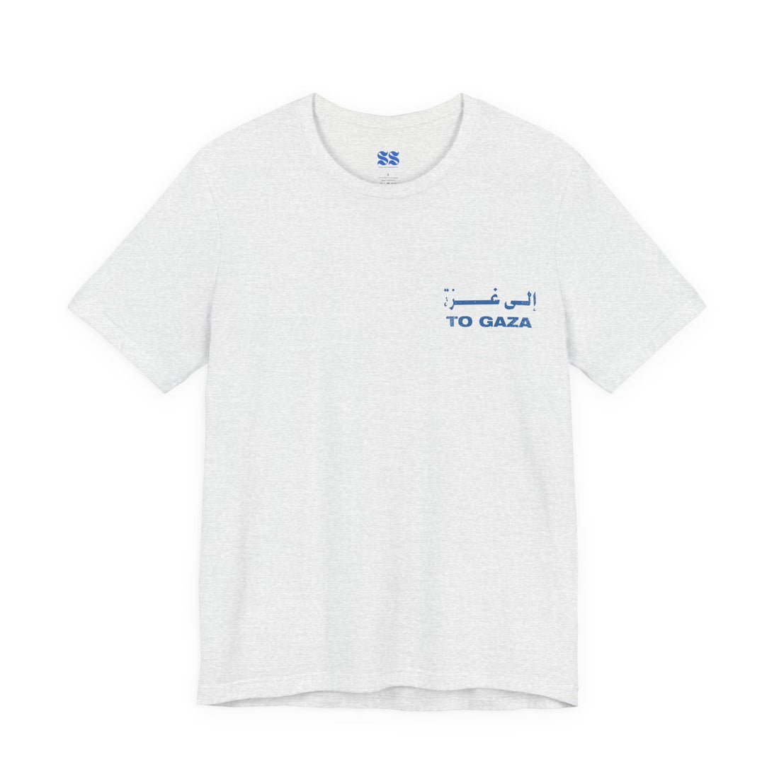 To Gaza - Classic Tee