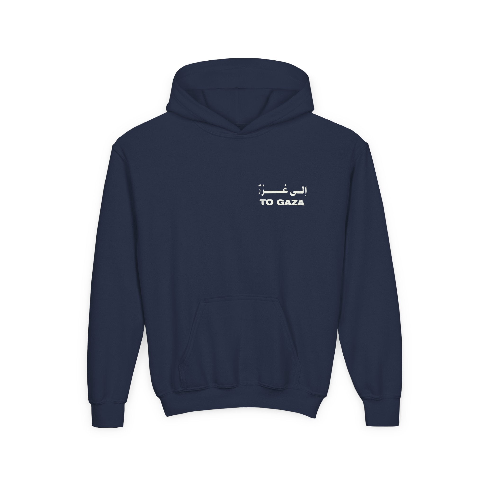 To Gaza — Youth Hoodie
