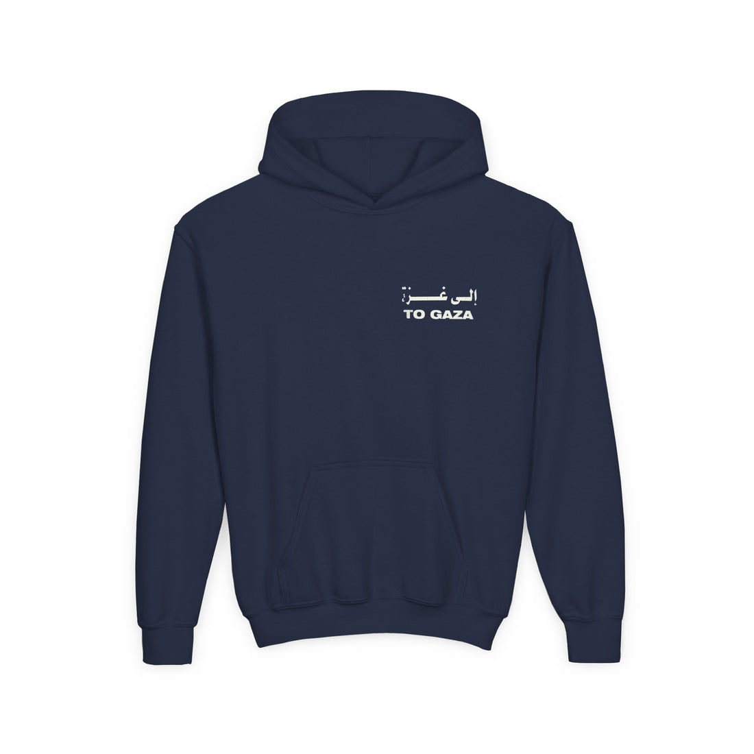 To Gaza — Youth Hoodie
