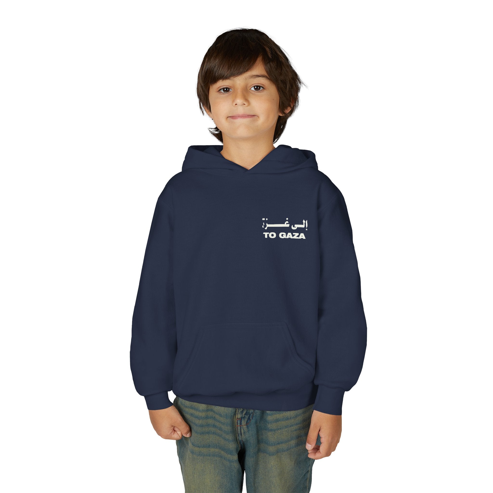 To Gaza — Youth Hoodie