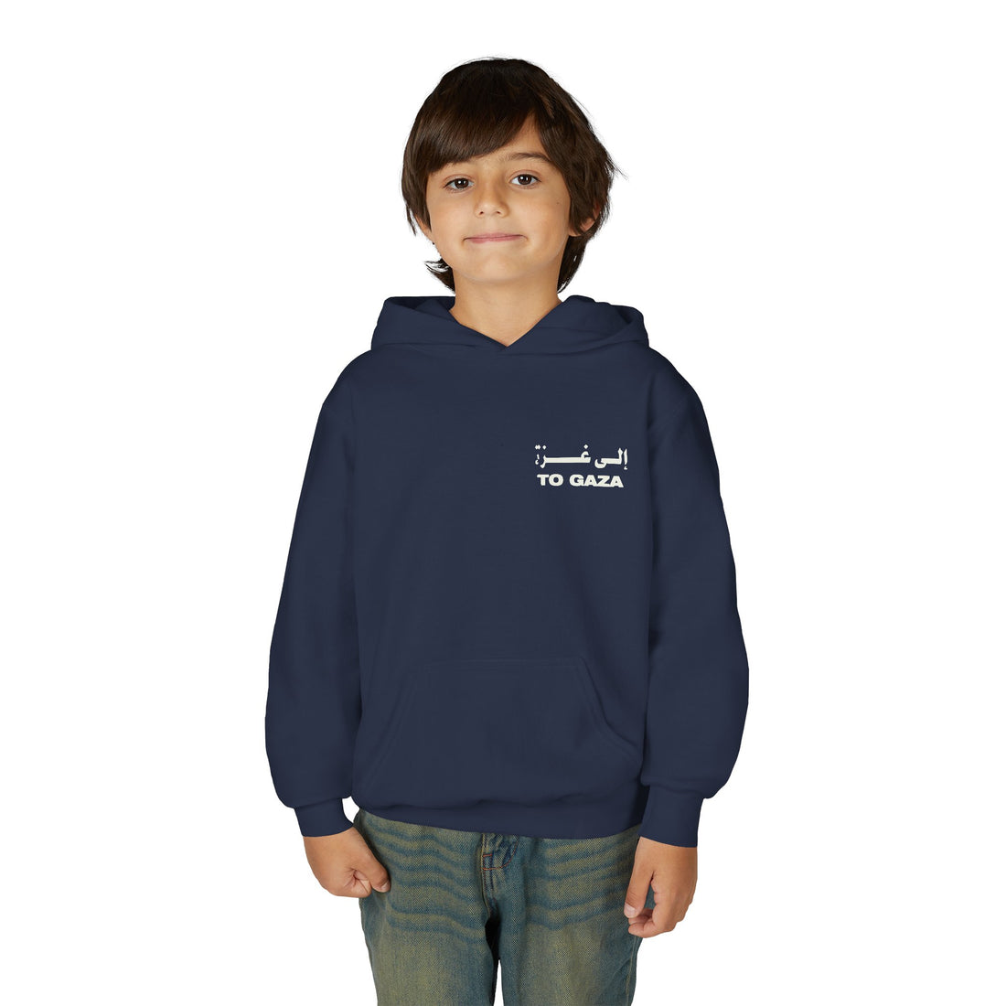 To Gaza — Youth Hoodie