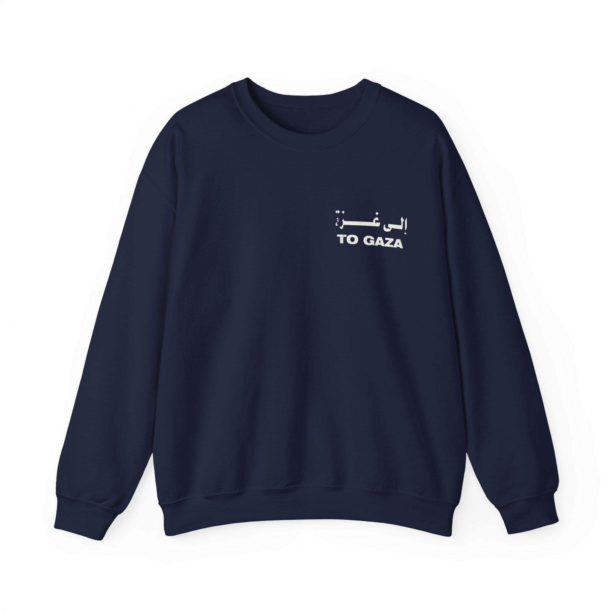To Gaza — Crewneck Sweatshirt
