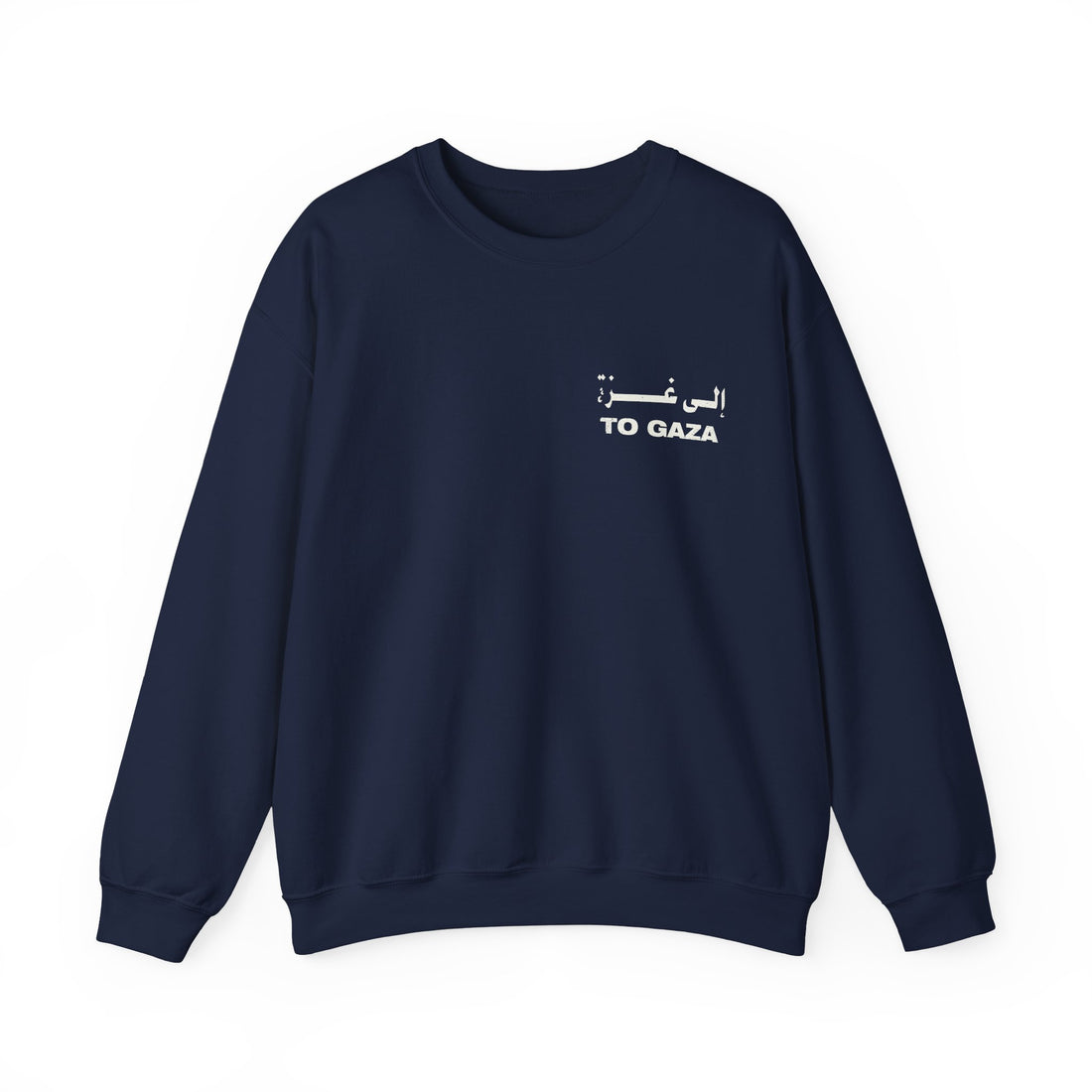 To Gaza — Crewneck Sweatshirt