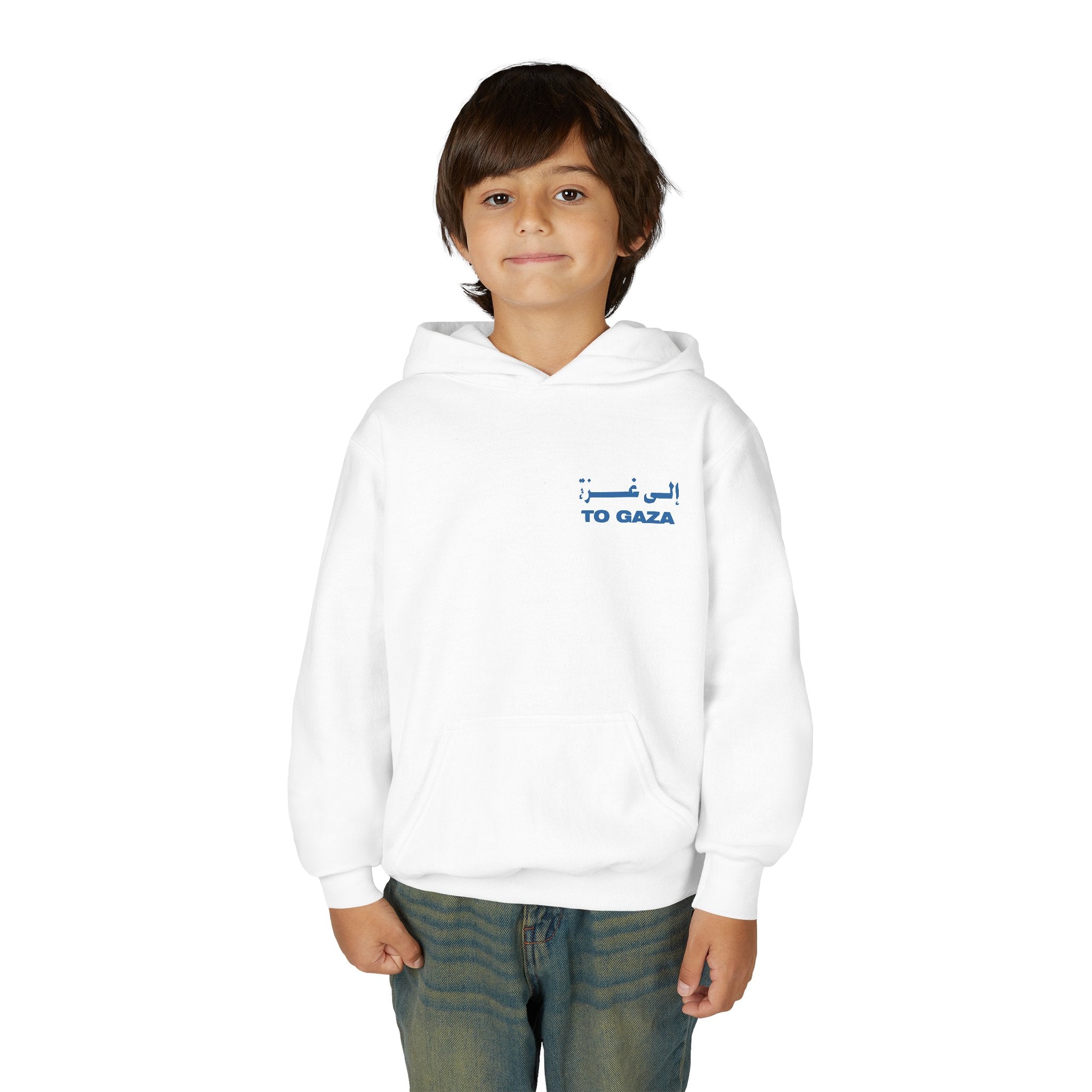 To Gaza — Youth Hoodie