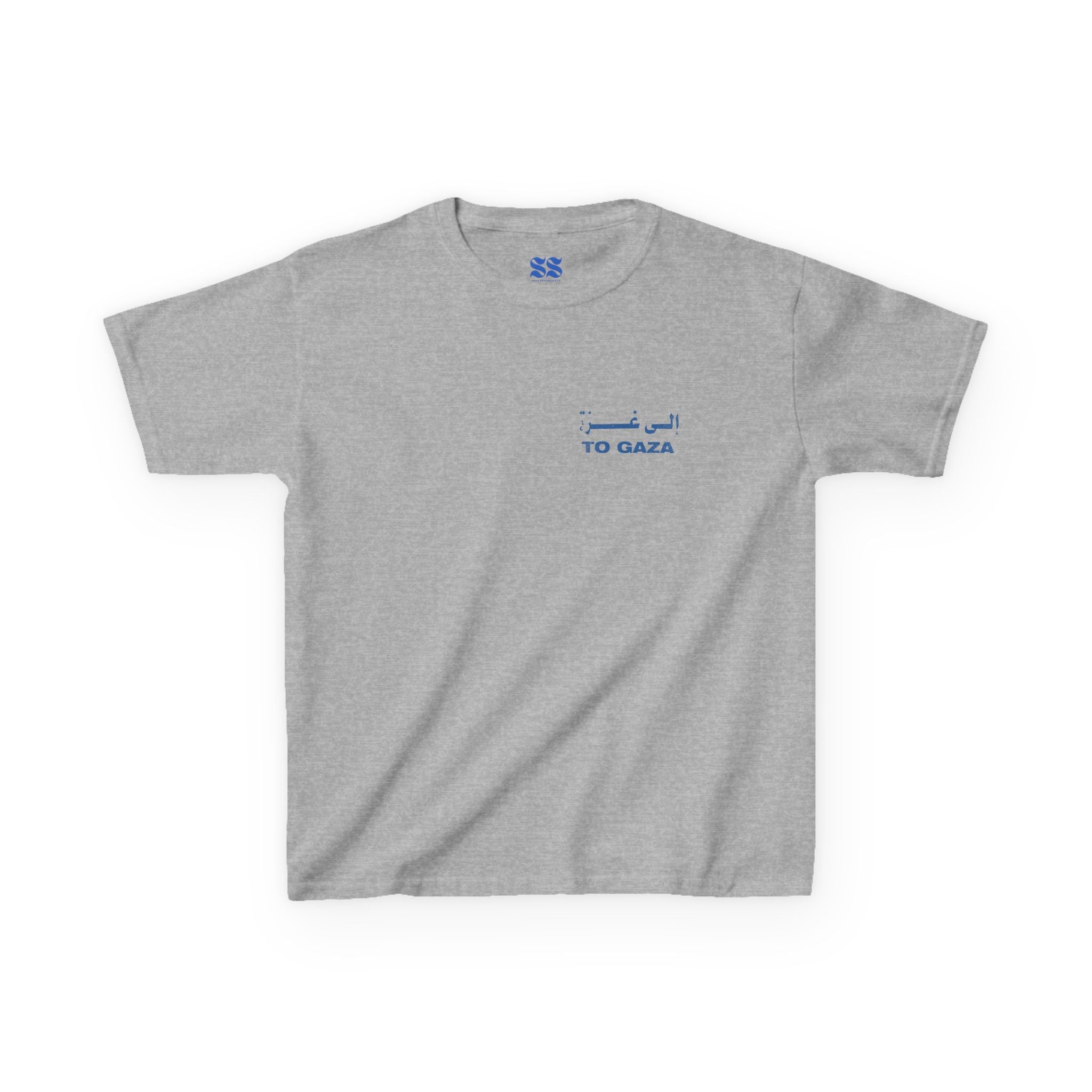To Gaza - Kids Graphic Tee